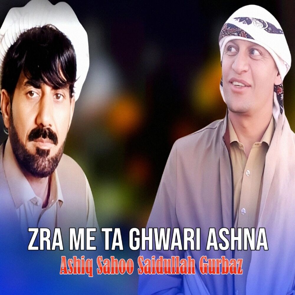 Picture of Zra Me Ta Ghwari Ashna