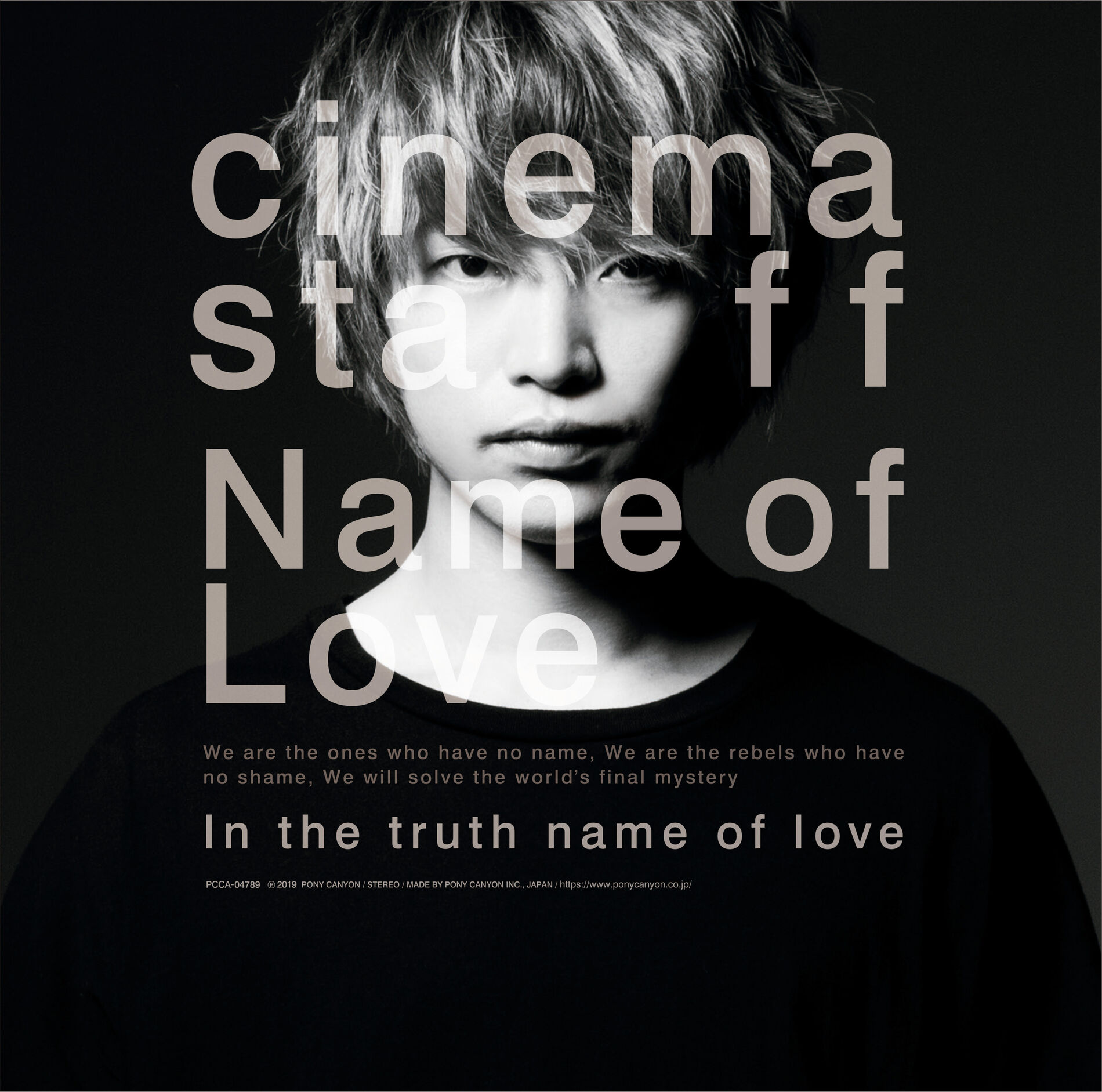 Album cover of Name of Love