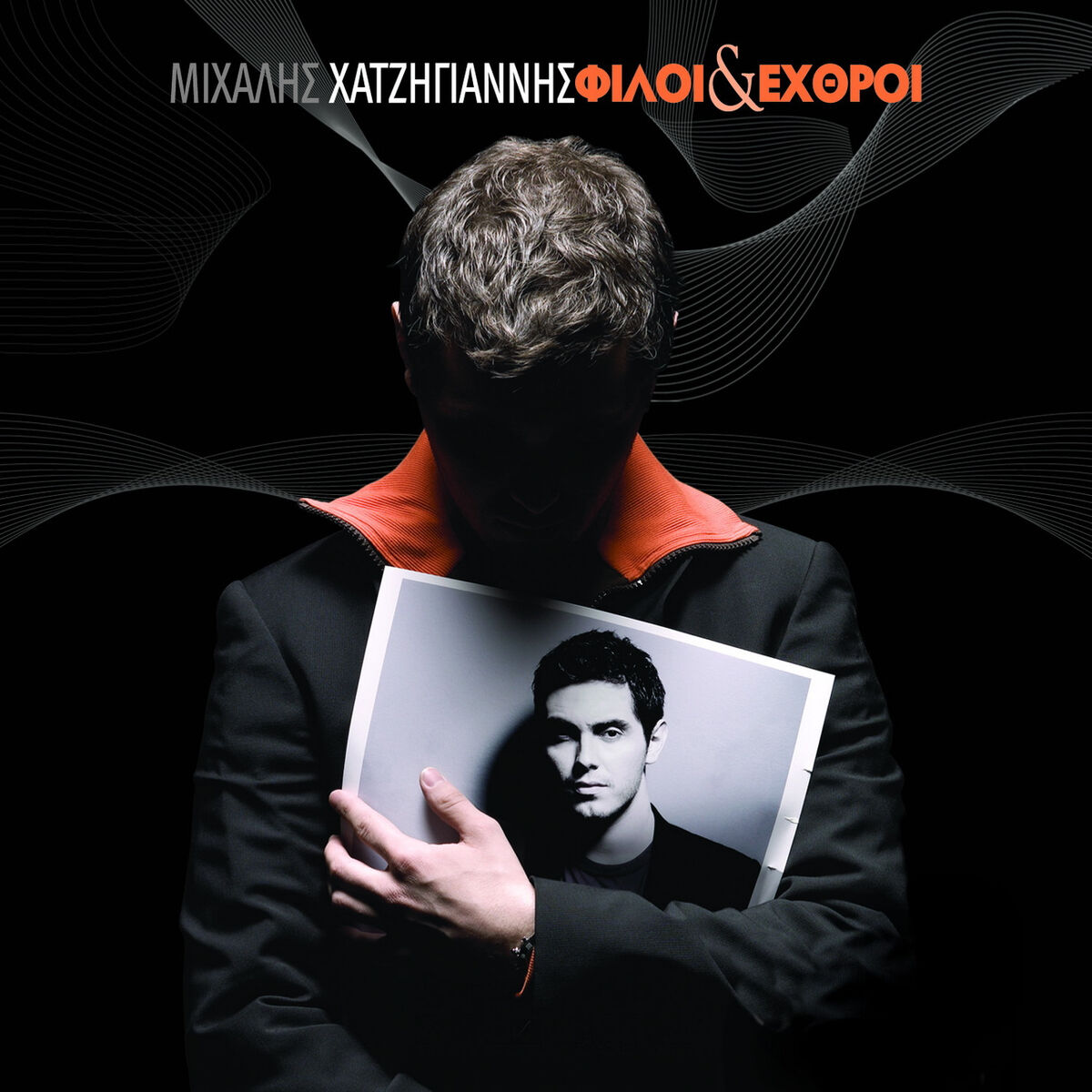 Album cover of An Den Koitazo Esena