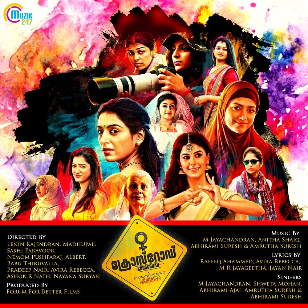 Picture of Crossroad (Original Motion Picture Soundtrack)