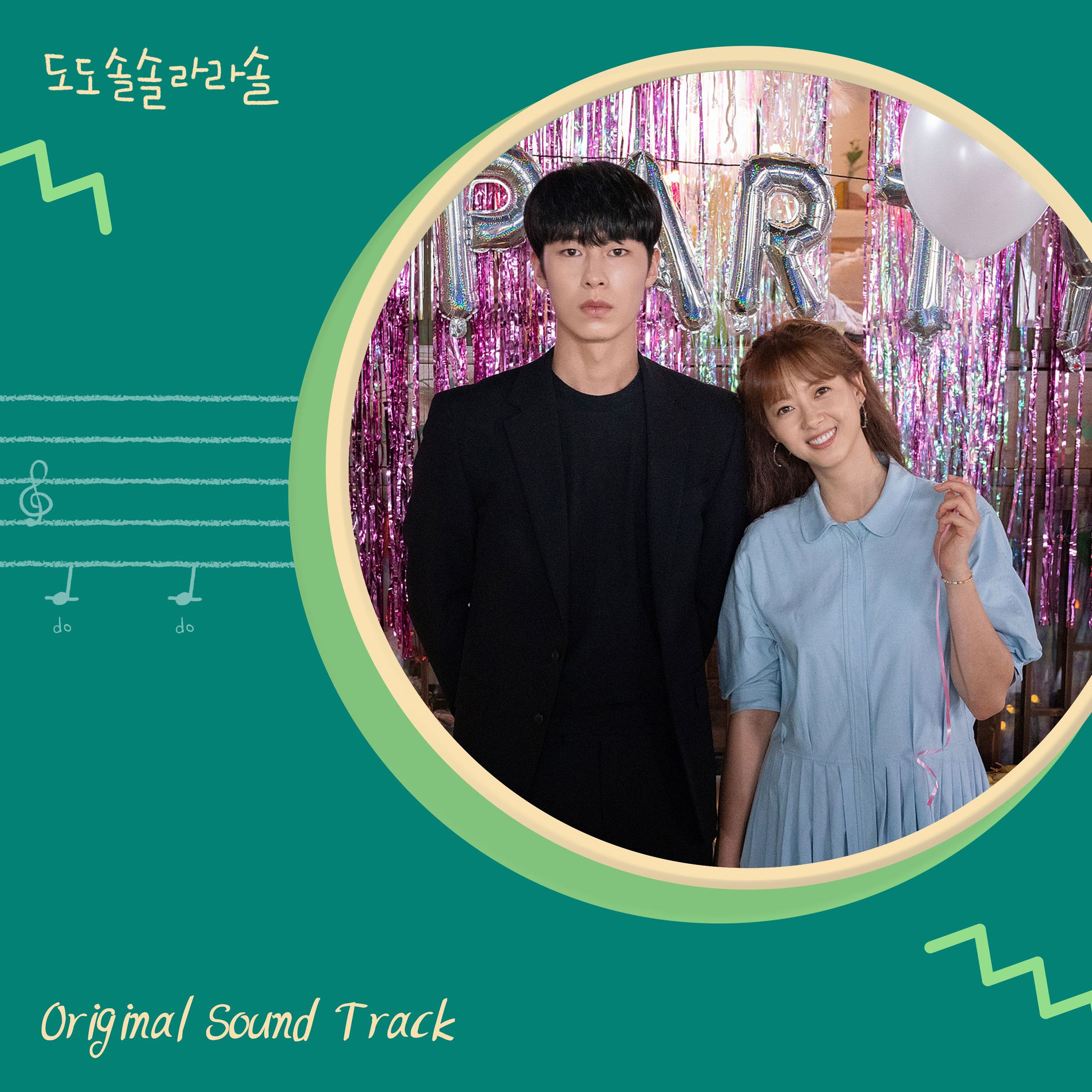 Album cover of 도도솔솔라라솔 (Original Television Soundtrack)