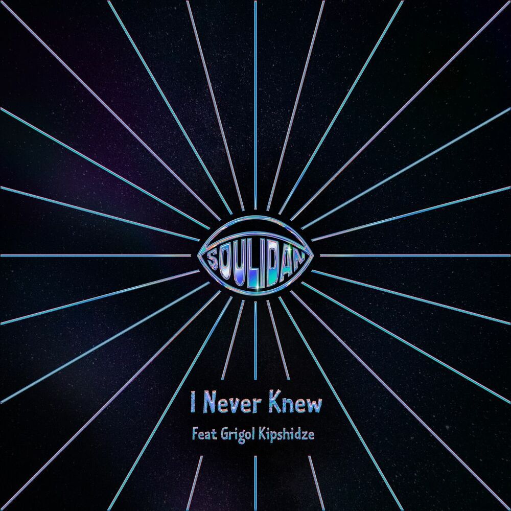 Picture of I Never Knew