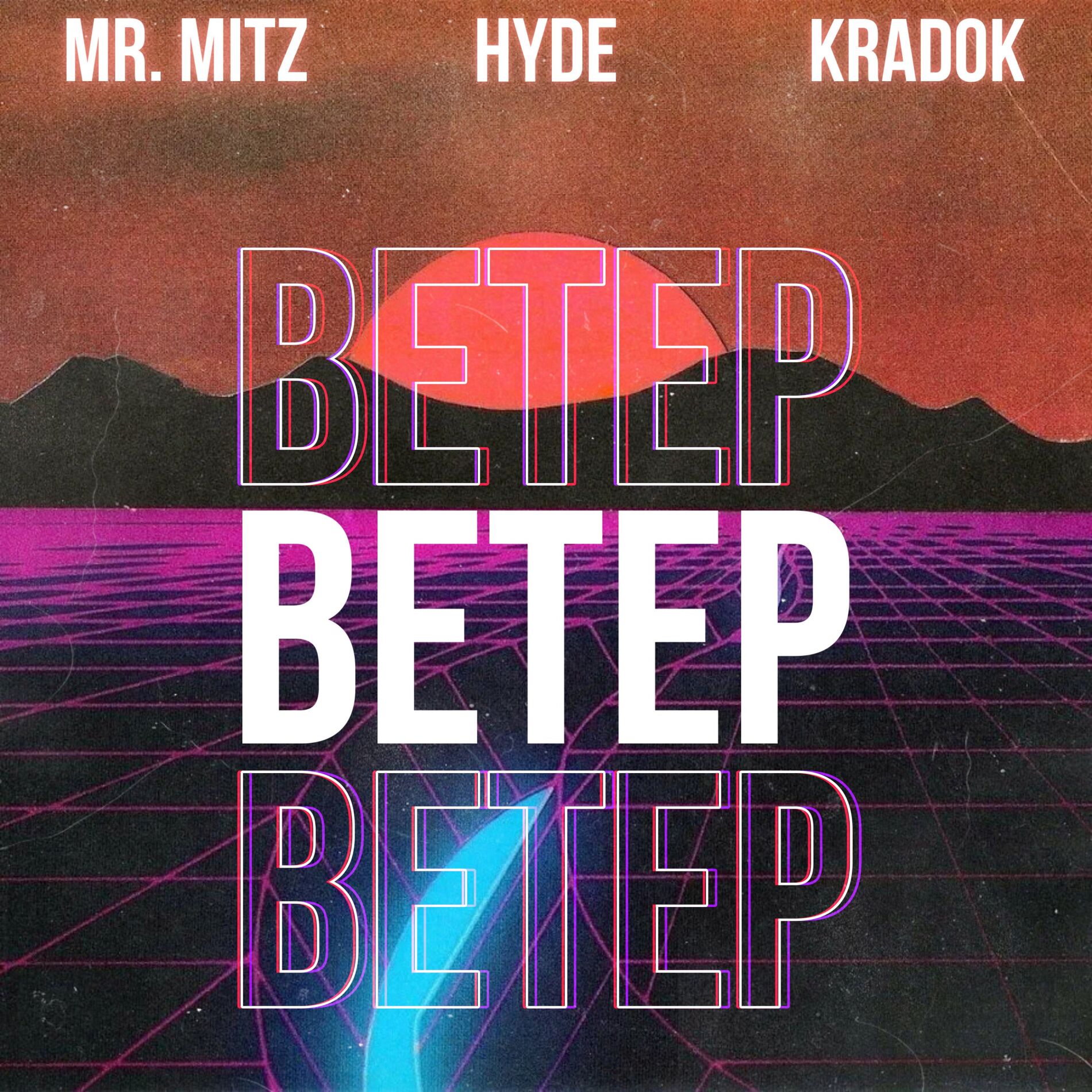 Album cover of Ветер