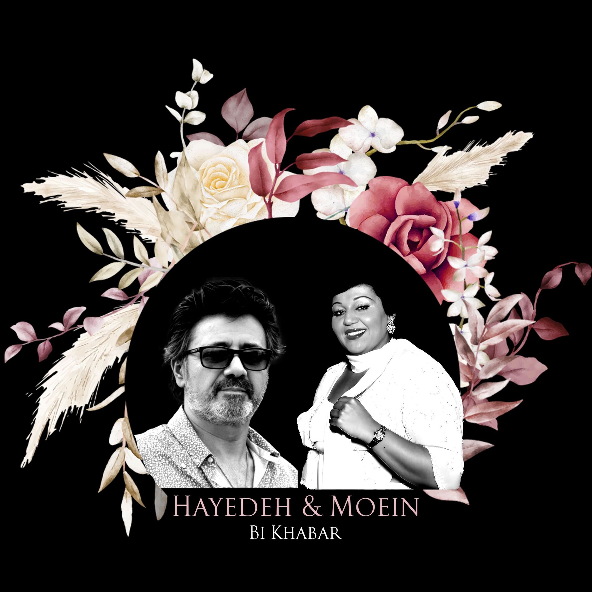 Album cover of Ey Bikhabar