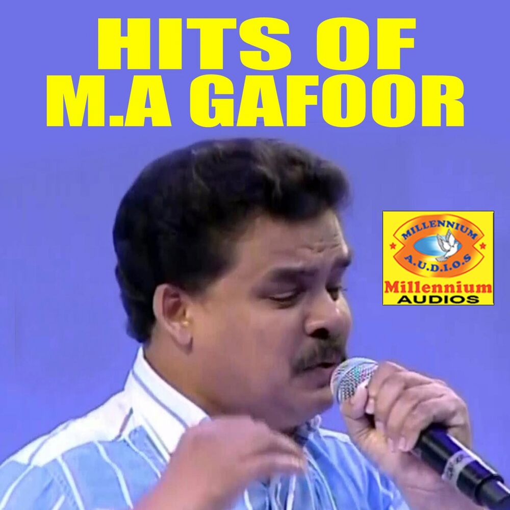 Picture of Hits of Gafoor