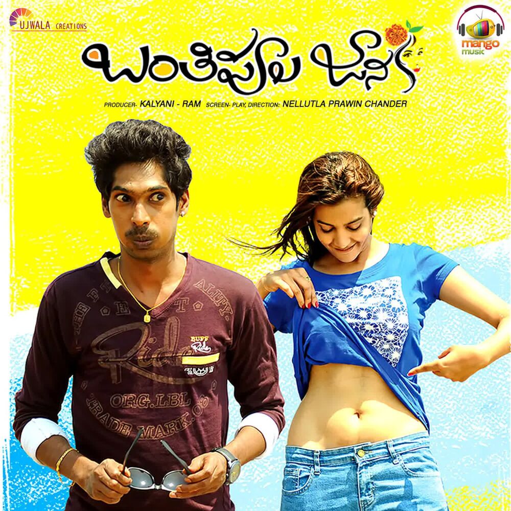 Picture of Banthi Poola Janaki