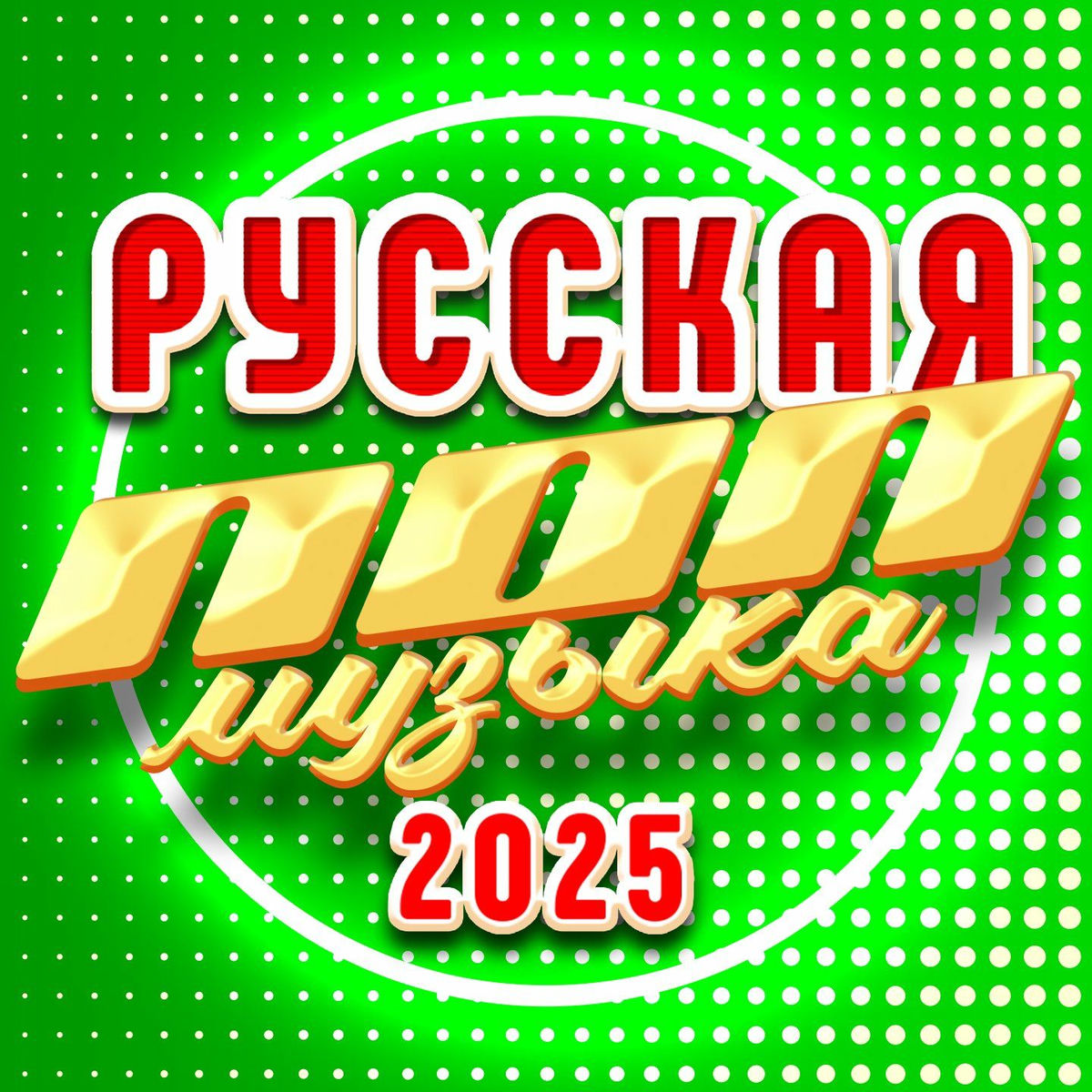 Album cover of Мой поэт