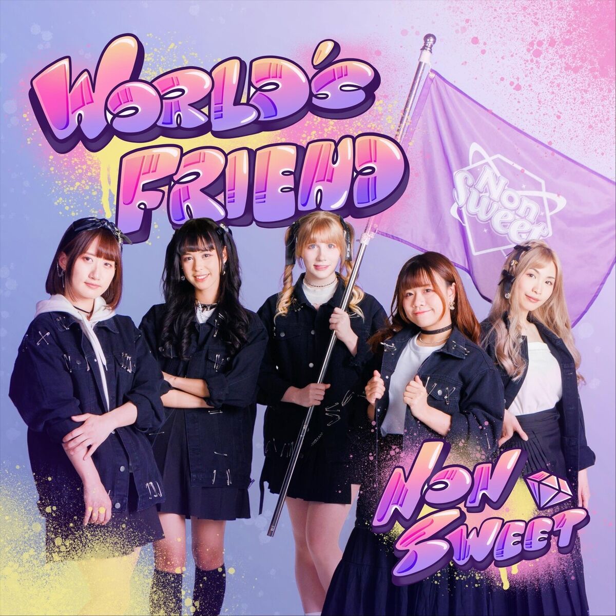 Album cover of World's Friend