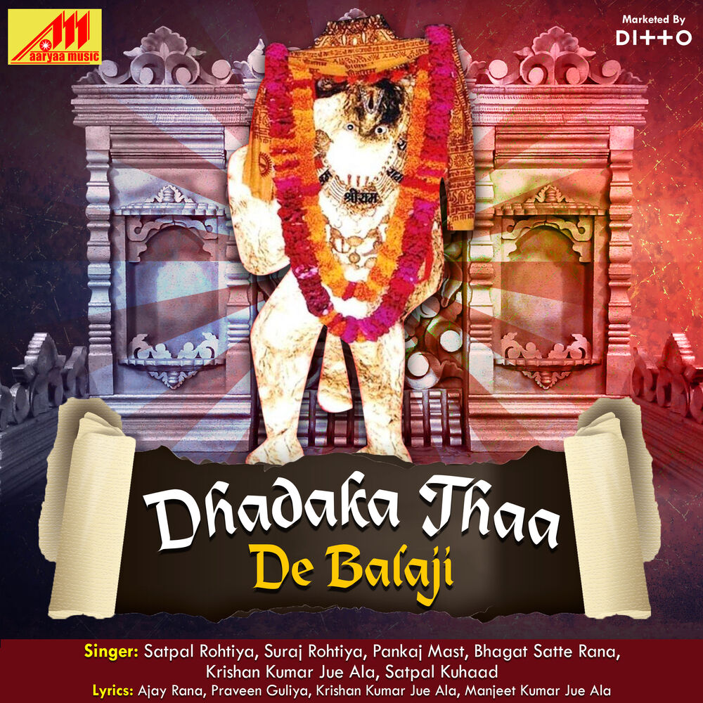 Picture of Dhadaka Thaa De Balaji