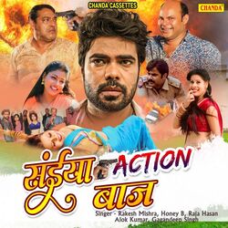 Cover of Saiyan Action Baaz