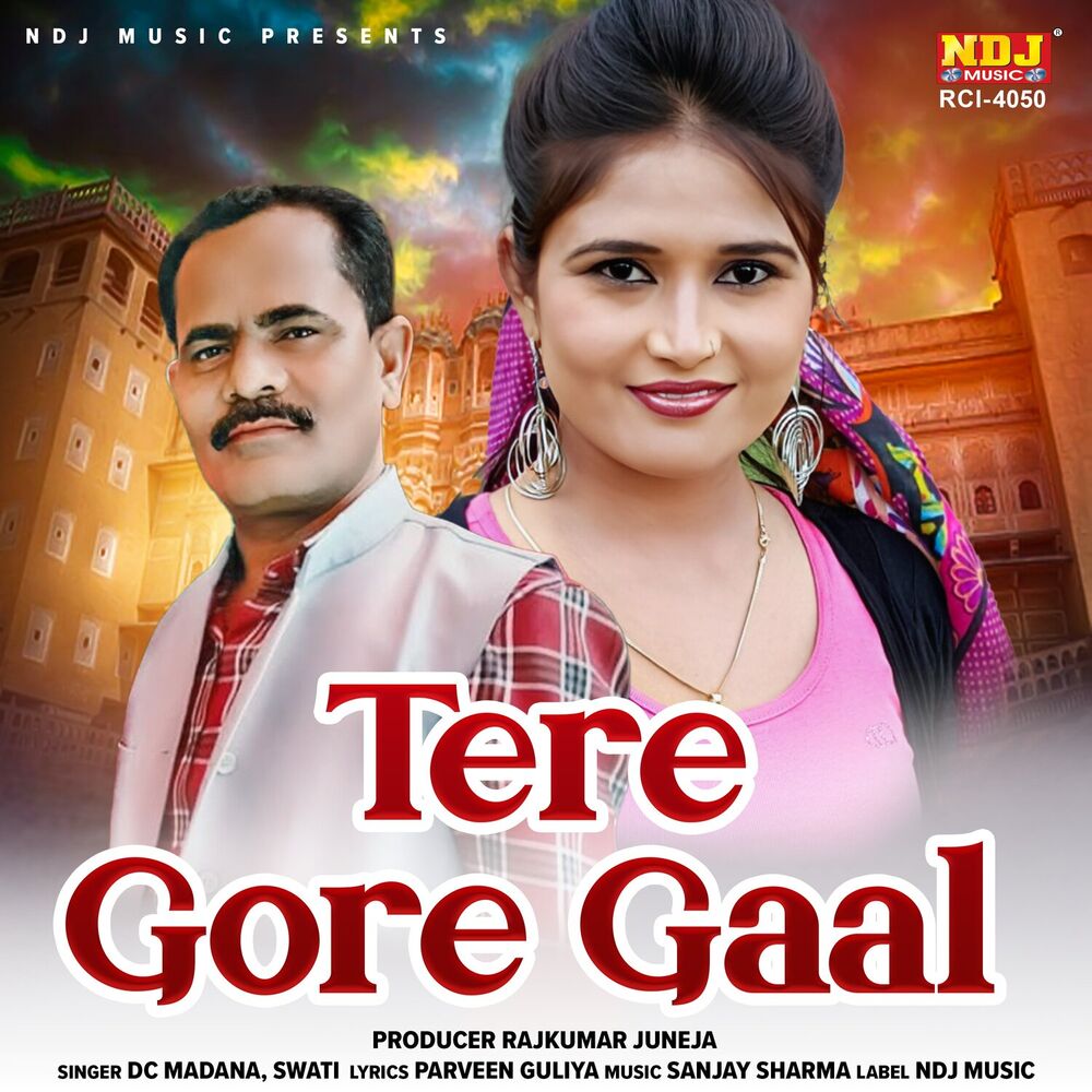 Picture of Tere Gore Gaal