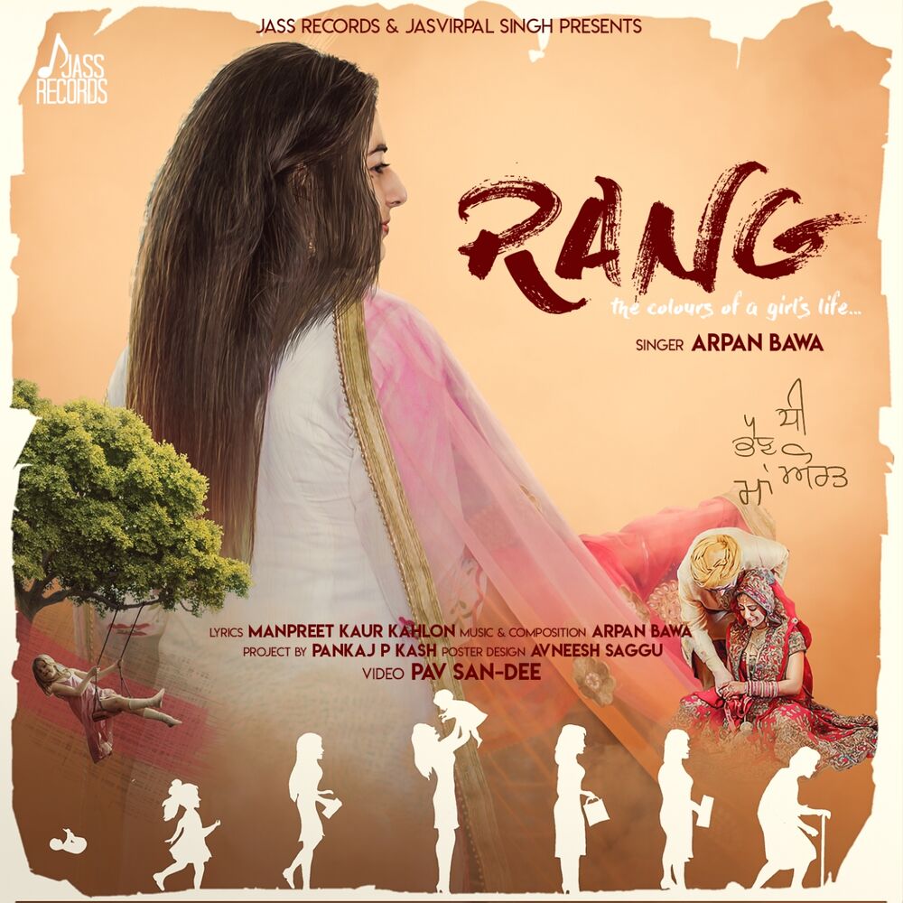 Picture of Rang
