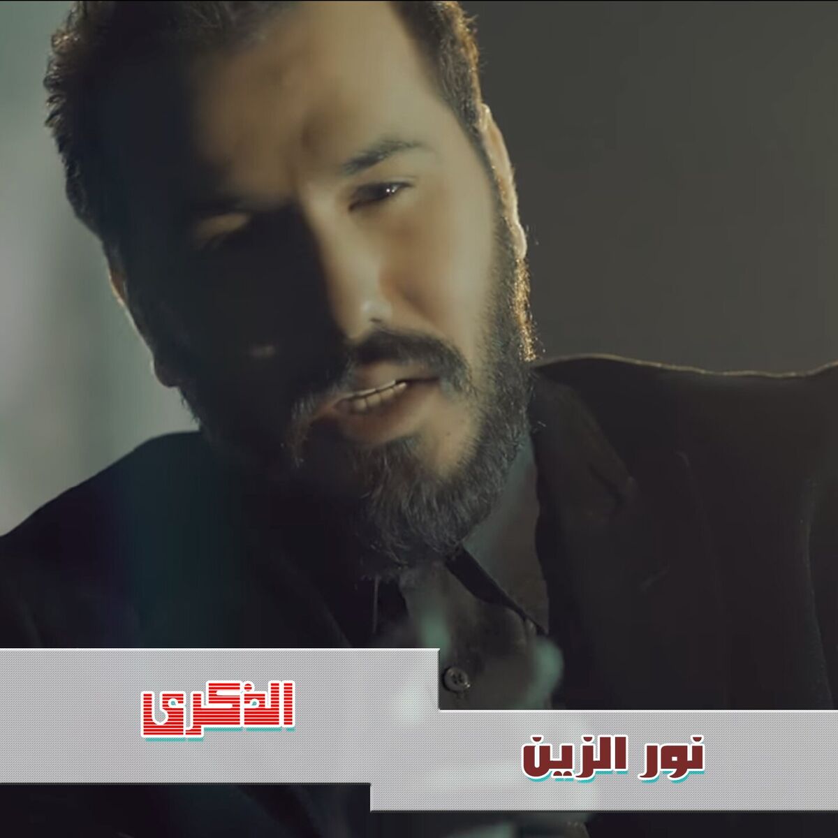 Album cover of Al Zakera