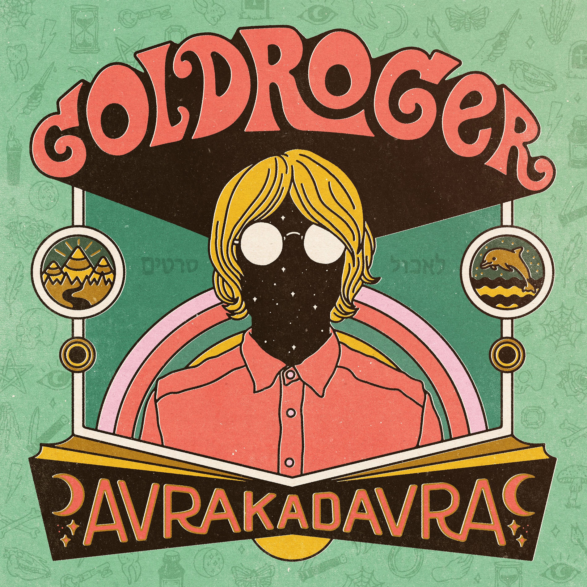 Album cover of Perwoll