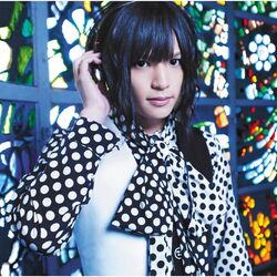 Cover of Emiiro Refrain