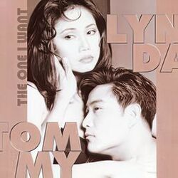 Cover of The One I Want