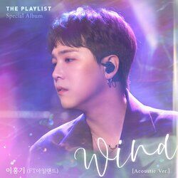 Cover of 더 플레이리스트 Special