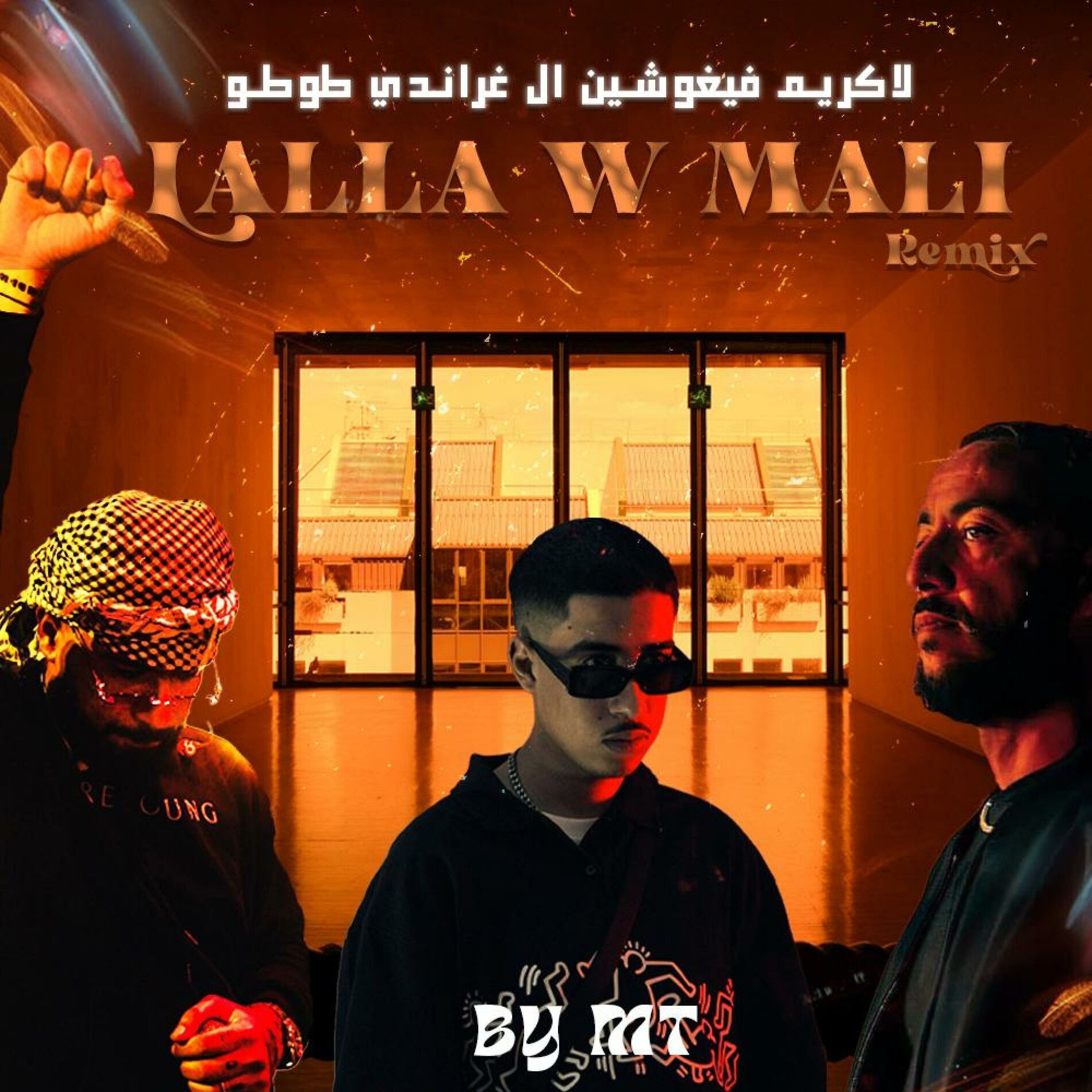 Album cover of Lalla W Malli 2 (feat. Figoshin & EGT)