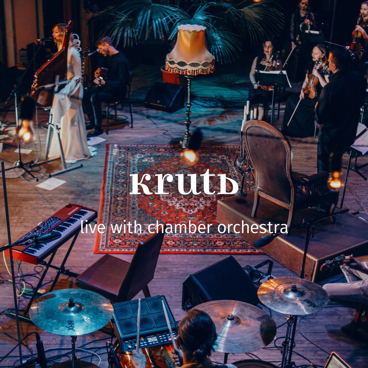 Album cover of Live with Chamber Orchestra