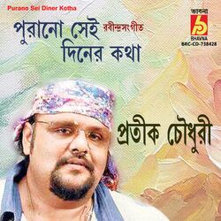 Cover of Purano Sei Diner Kotha