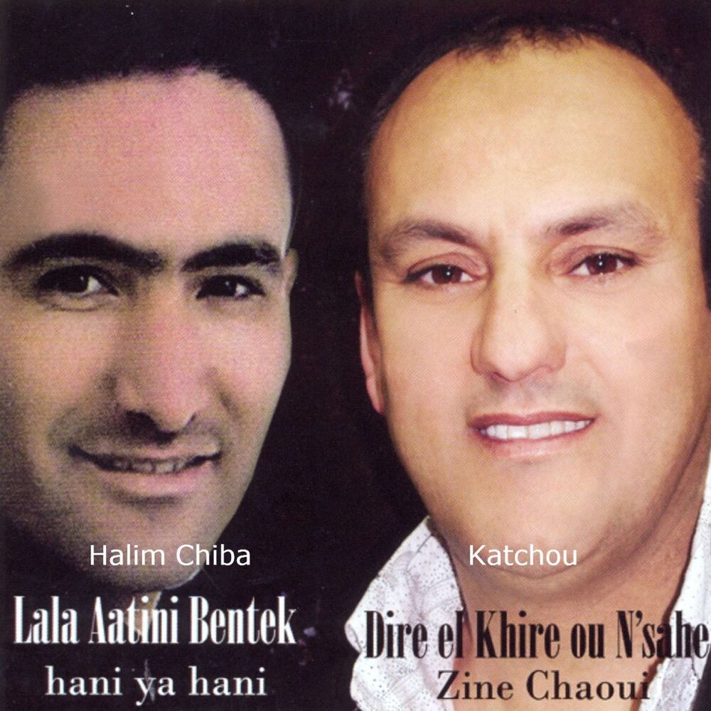 Picture of Lala aatini bentek / Dire el khire ou n'sahe