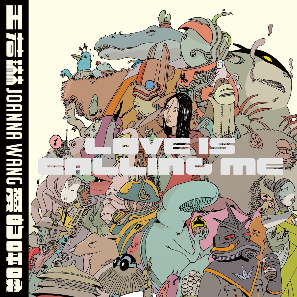 Album cover of Love is Calling Me