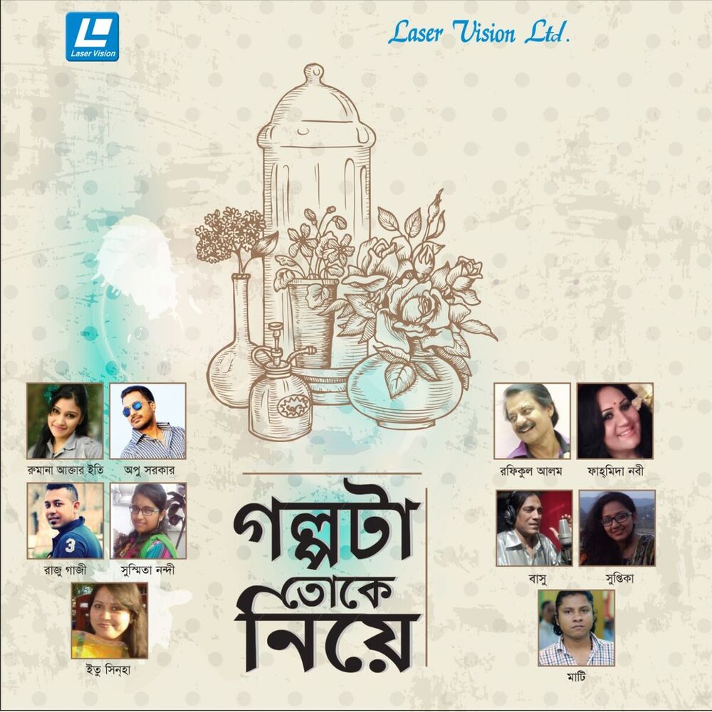 Picture of Golpota Toke Niye