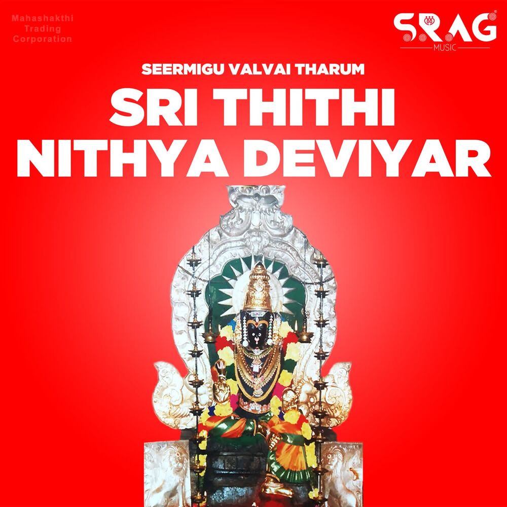 Picture of Seermigu Valvai Tharum Sri Thithi Nithya Deviyar