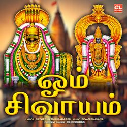 Cover of Om Sivayam