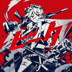 Cover of VITA