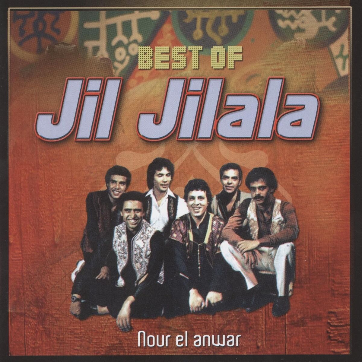 Album cover of Ana arabi