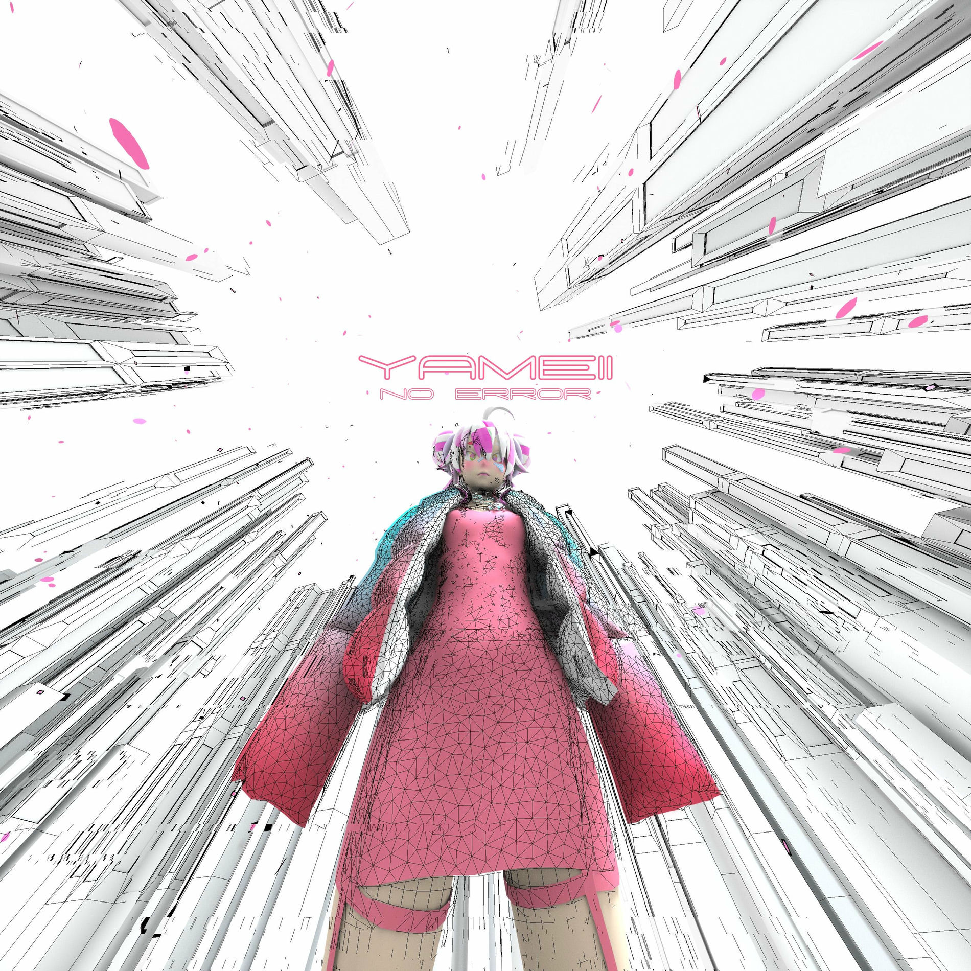 Album cover of No Error