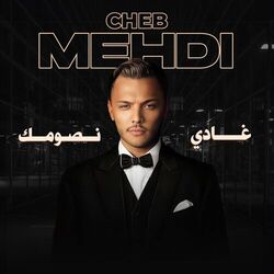 music cover