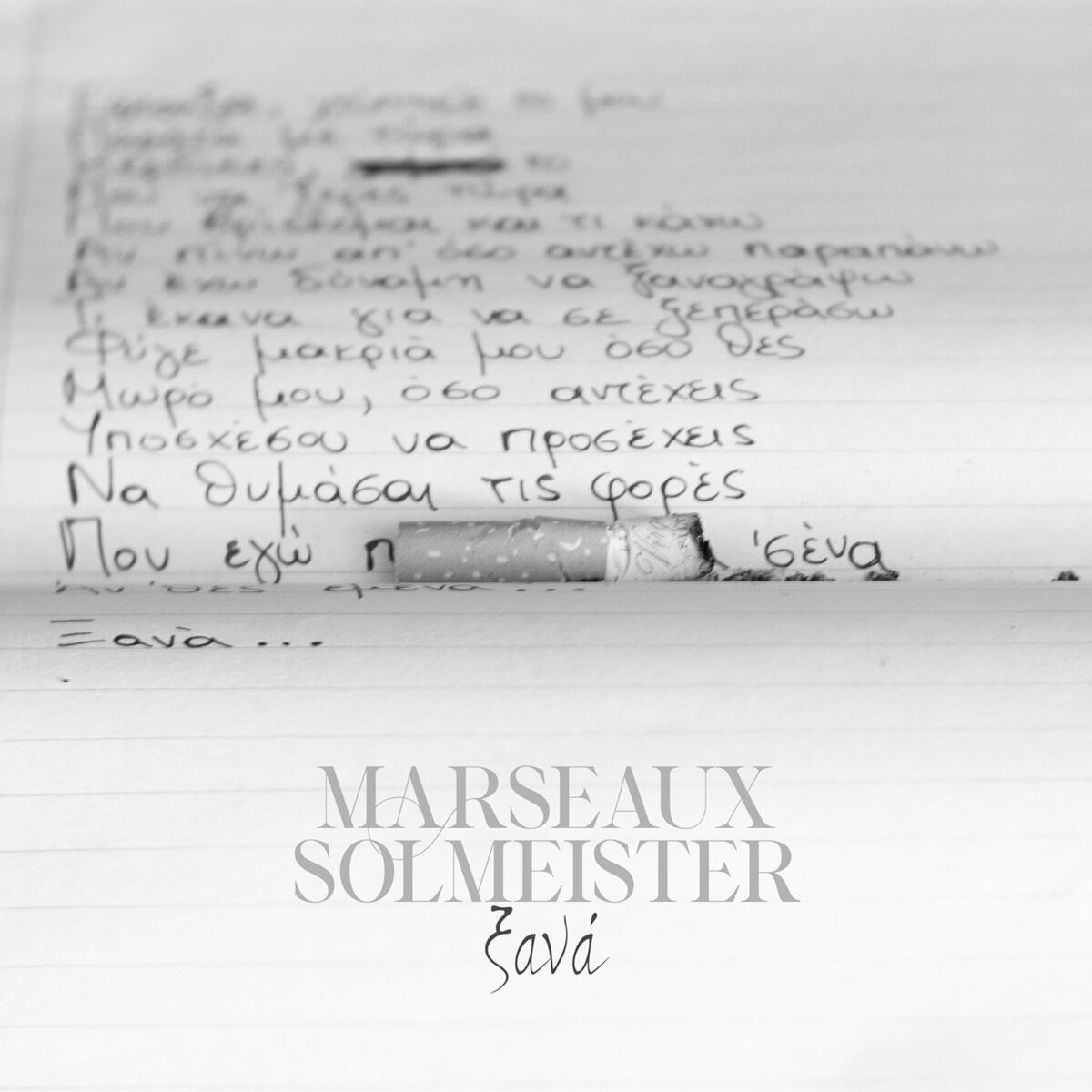 Album cover of Ksana