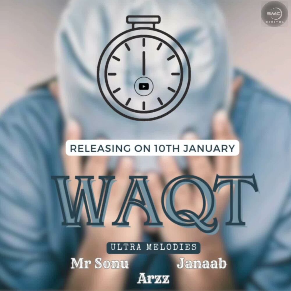 Picture of WAQT