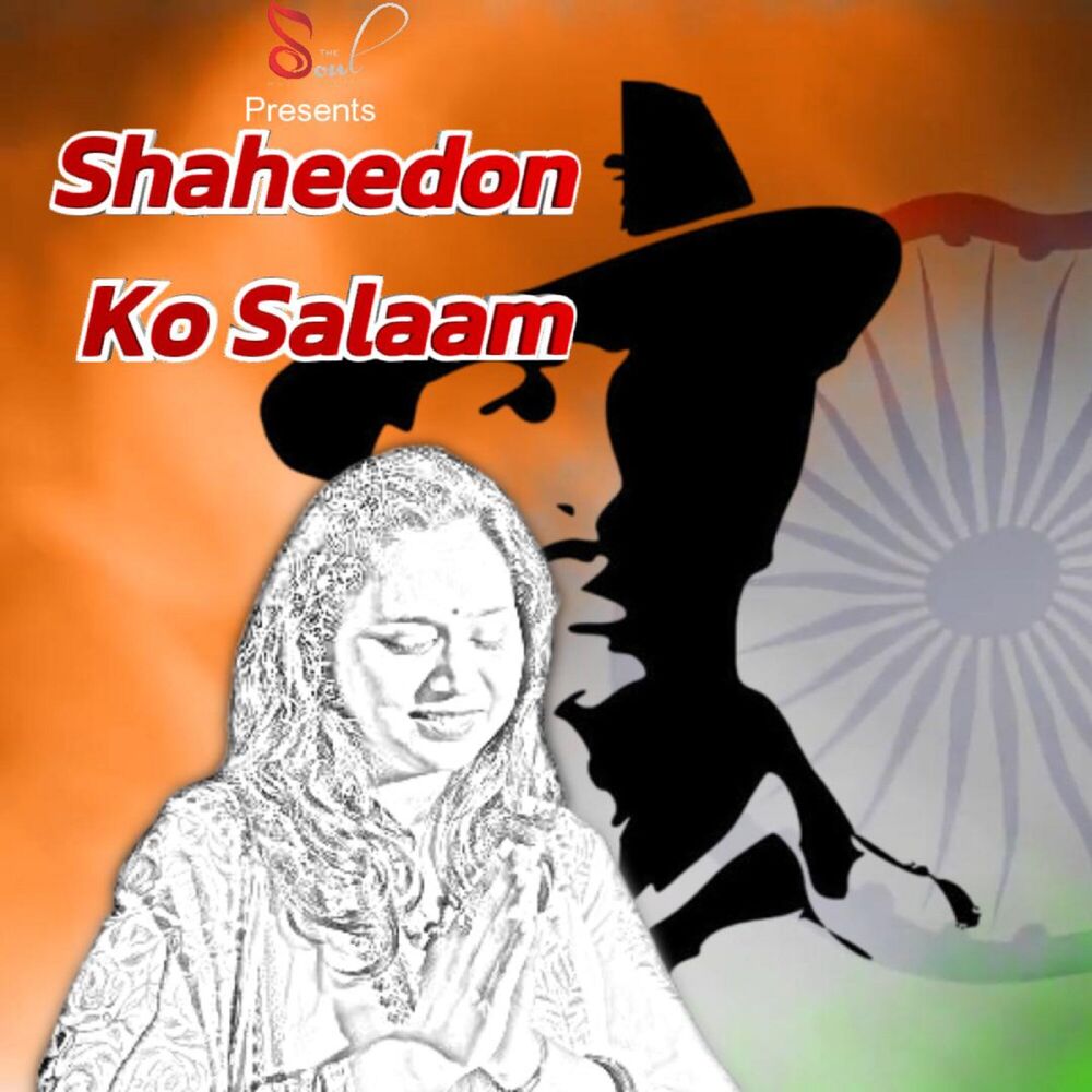 Picture of Shaheedon Ko Salam