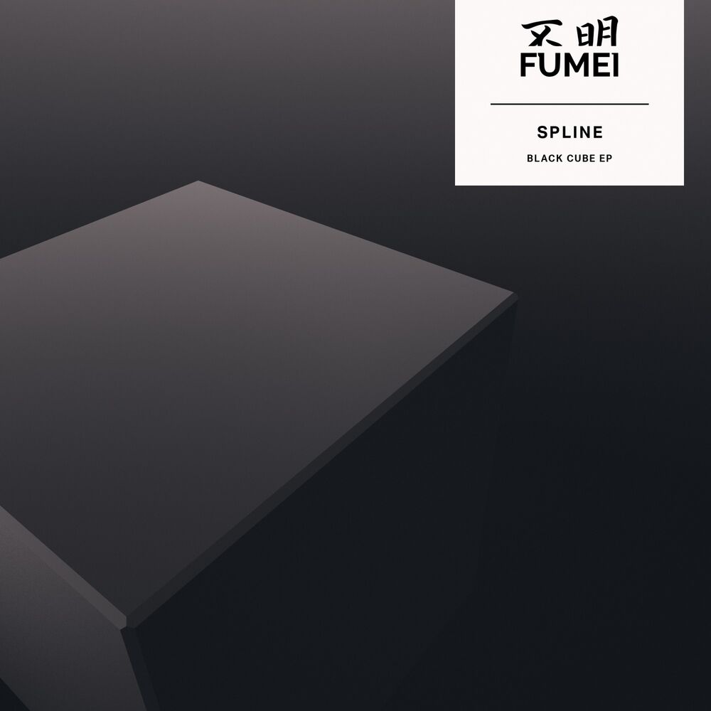 Picture of Black Cube