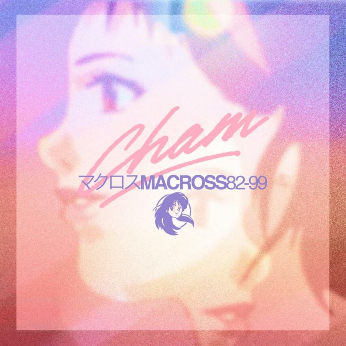 Album cover of CHAM!