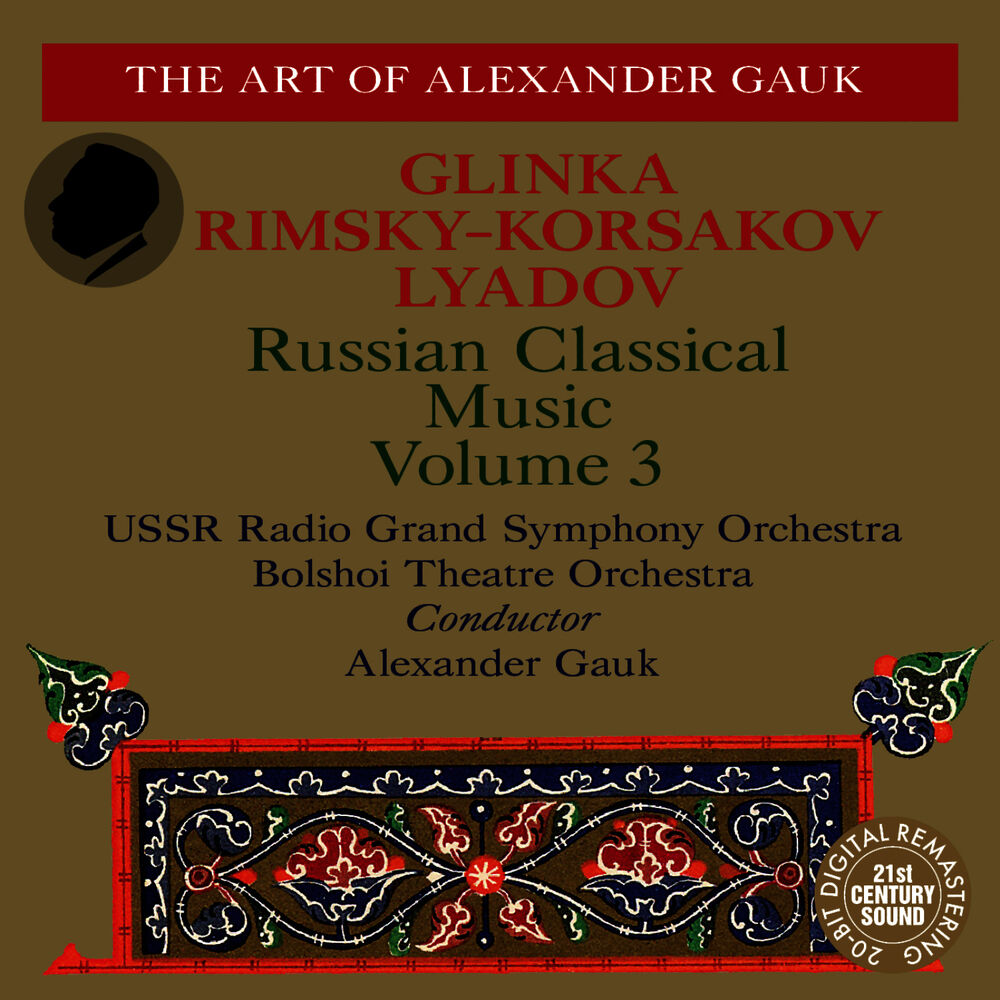 Picture of Glinka: Jota Aragonesa, Summer Night in Madrid - Rimsky-Korsakaov: Snow Maiden - Lyadov: Eight Russian Folksongs