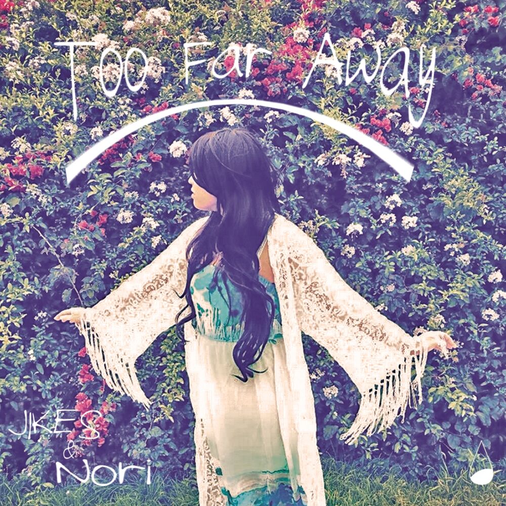 Picture of Too Far Away