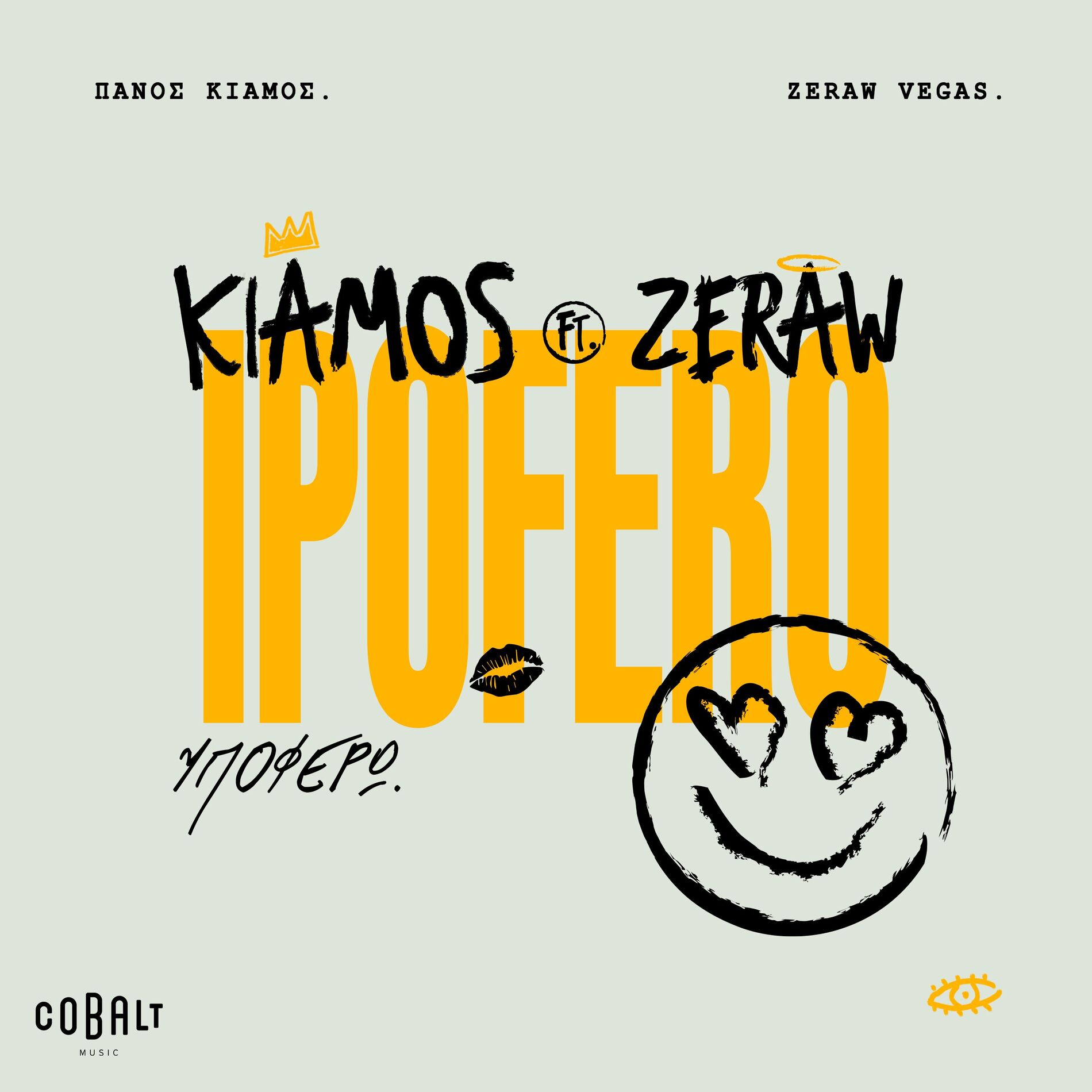Album cover of Ipofero