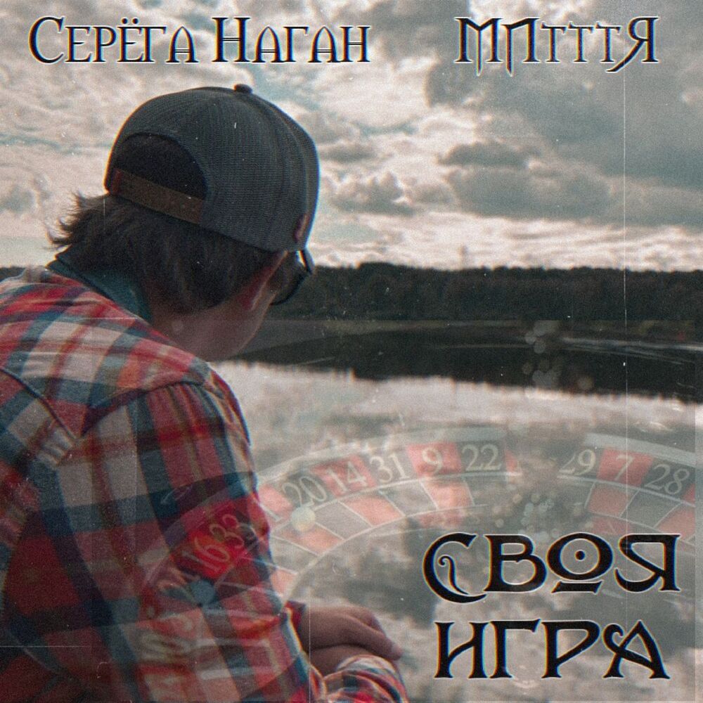 Picture of Своя игра