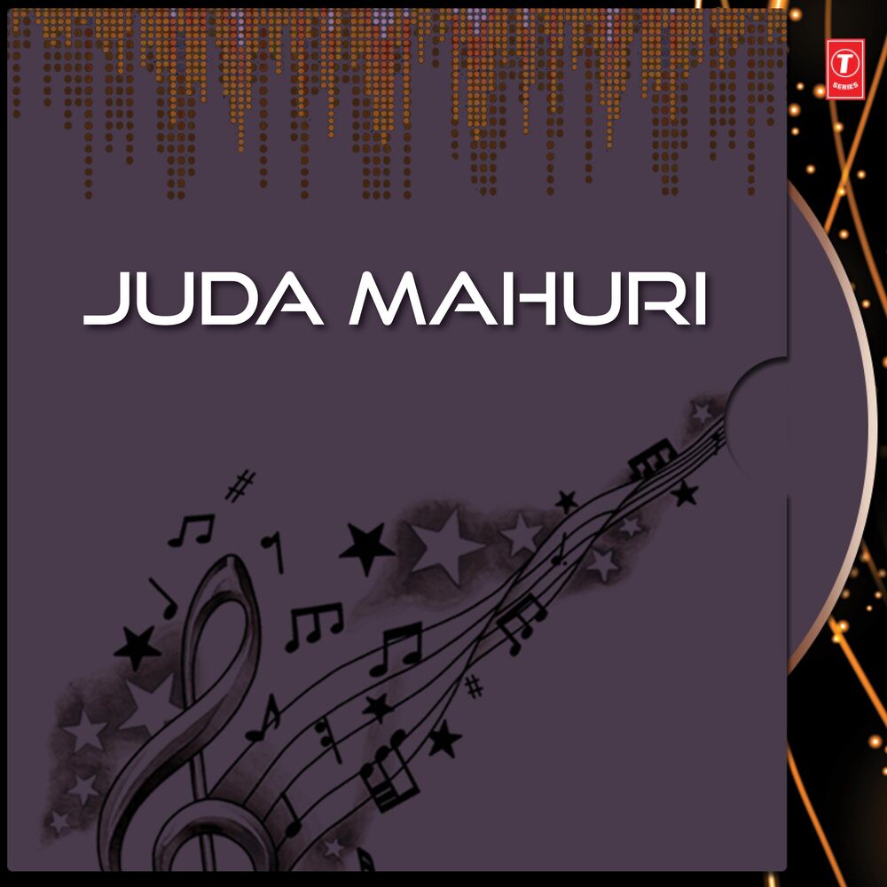 Picture of Juda Mahuri