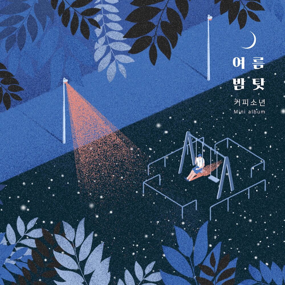 Picture of Because of Summer Night