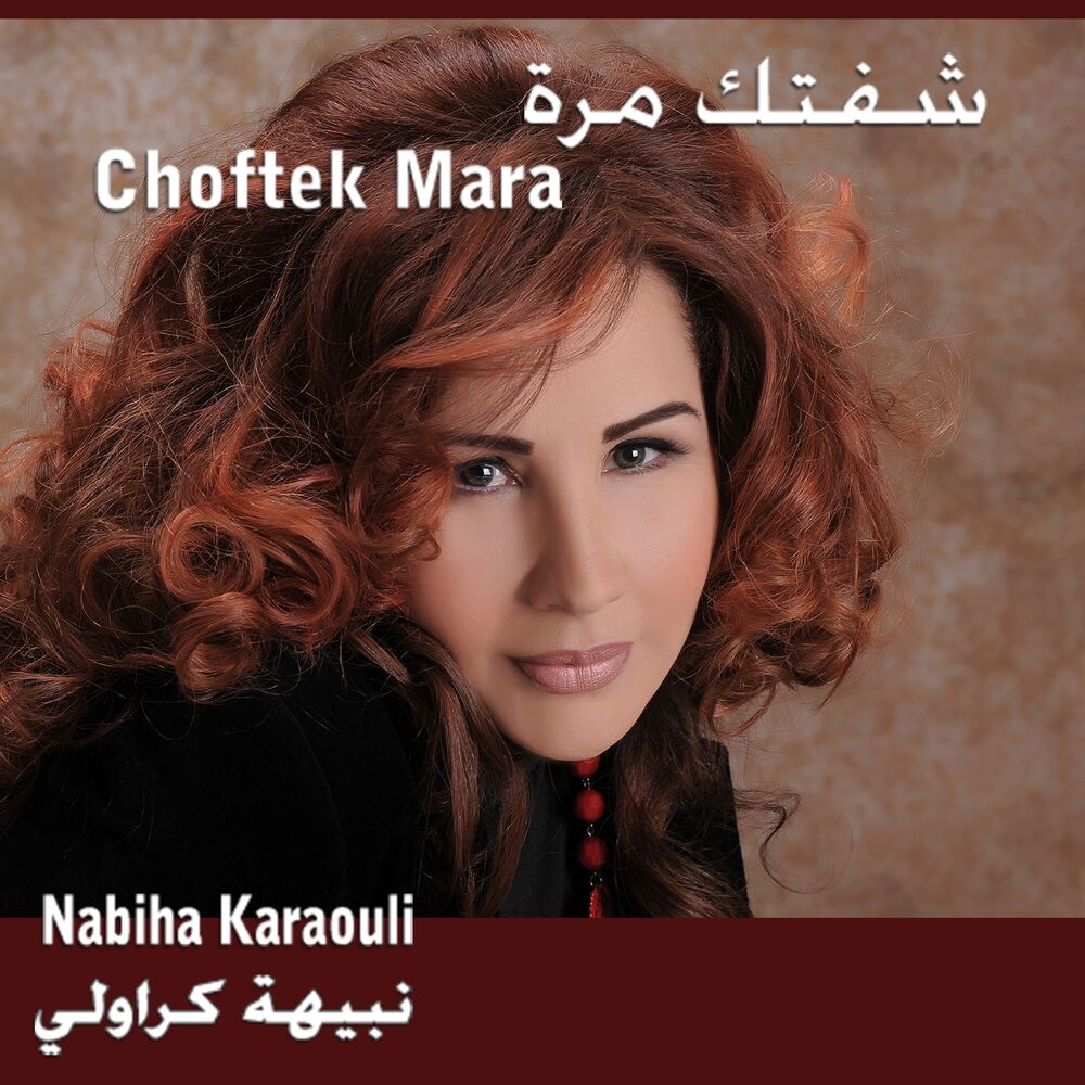 Picture of Choftek Marra