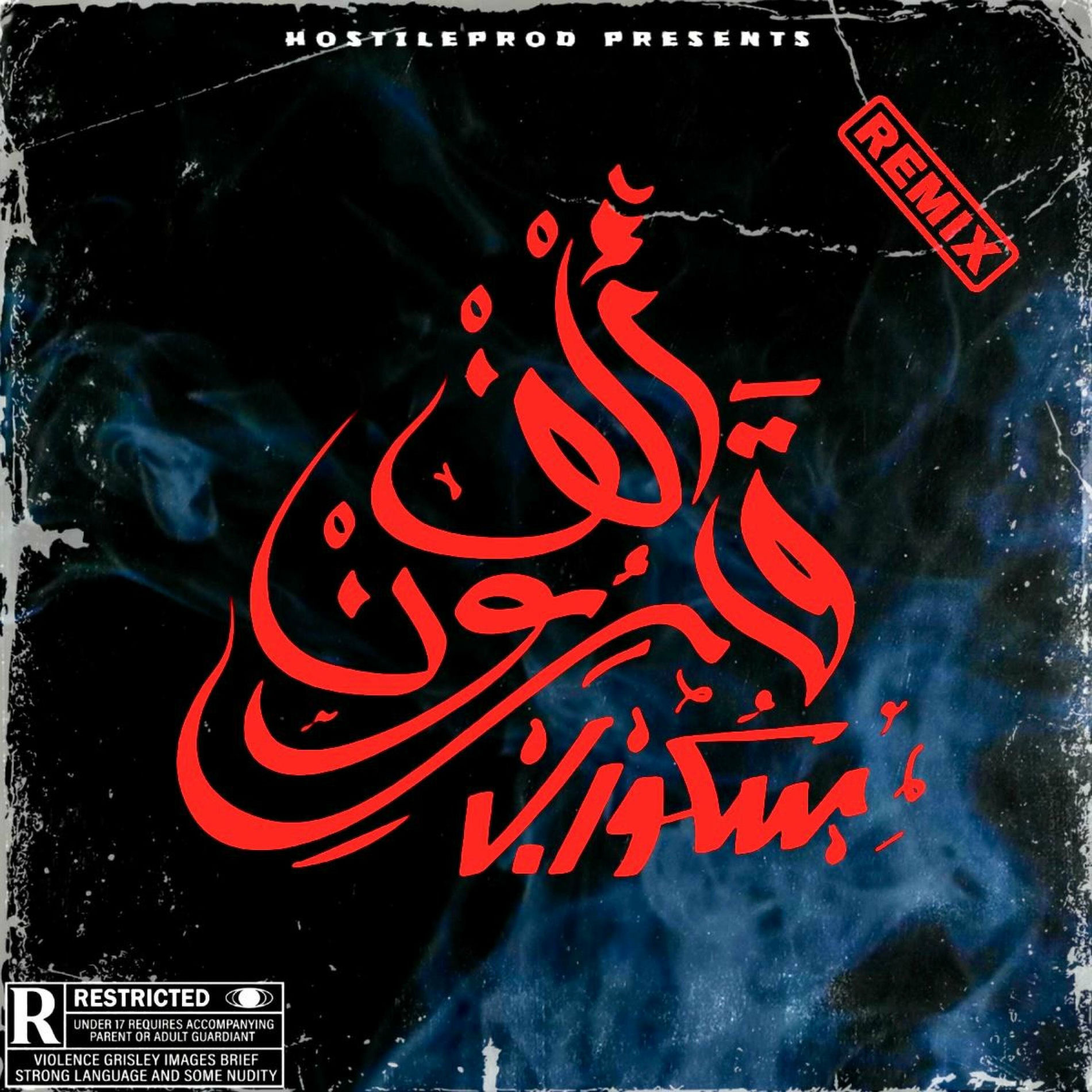 Album cover of ALF 9AROUN (feat. Skorap) [REMIX]