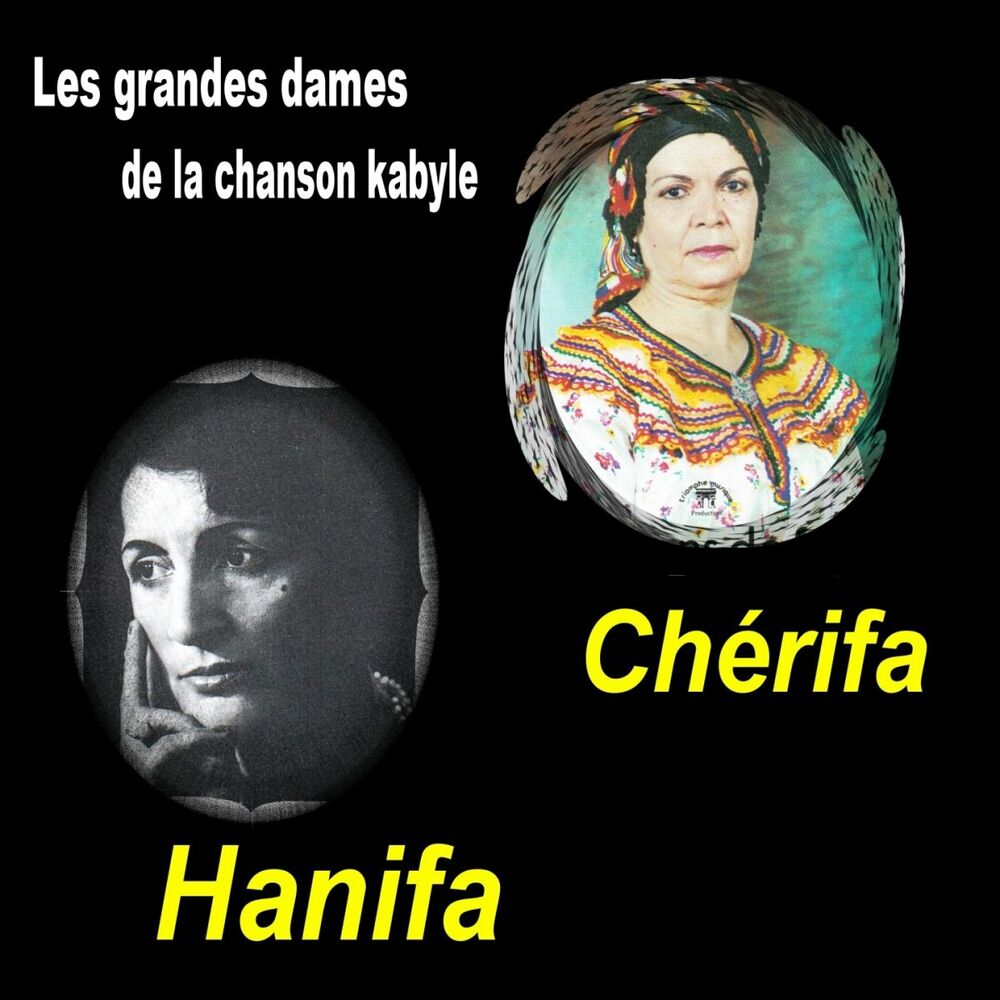Picture of Les grandes dames de la chanson kabyle