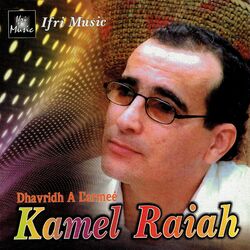 Cover of Dhavridh A L'armée