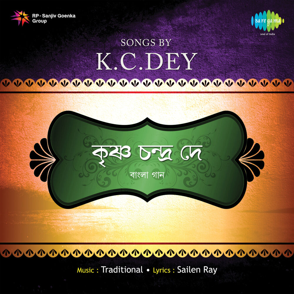 Picture of Songs by K. C. Dey