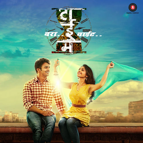 Time Bara Vait Original Motion Picture Soundtrack